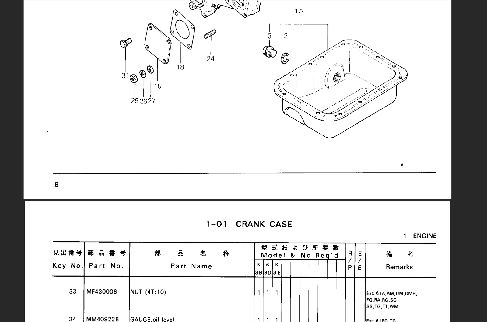 Mitsubishi K3B K3D K3E Engine Parts Manual PDF - preview 1